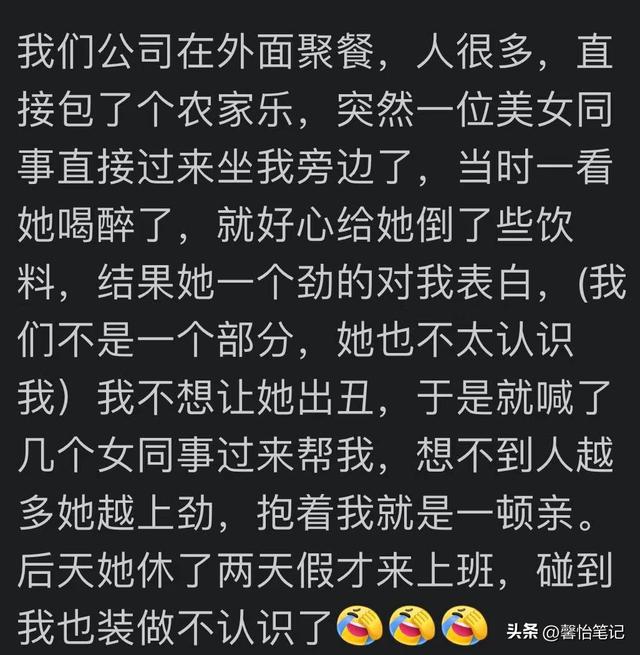 笑死了！女生喝醉酒后能有多离谱？闺蜜疯狂钢管舞，从此成为校花