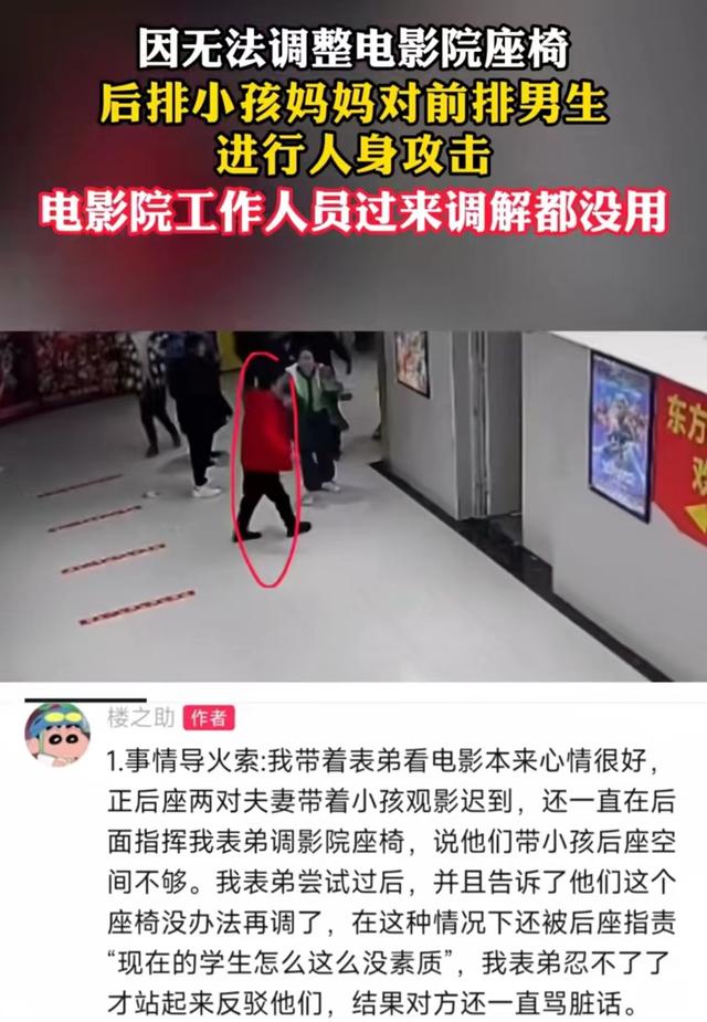 江西一夫妻在影院电话摇人后续：坑了朋友，毁了家教，贤妻很重要