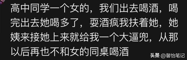 笑死了！女生喝醉酒后能有多离谱？闺蜜疯狂钢管舞，从此成为校花