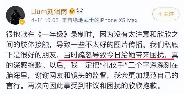 摸胸、摸大腿、摸屁股，娱乐圈的这些“咸猪手”，太恶心了