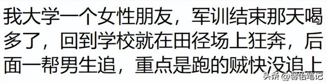 笑死了！女生喝醉酒后能有多离谱？闺蜜疯狂钢管舞，从此成为校花