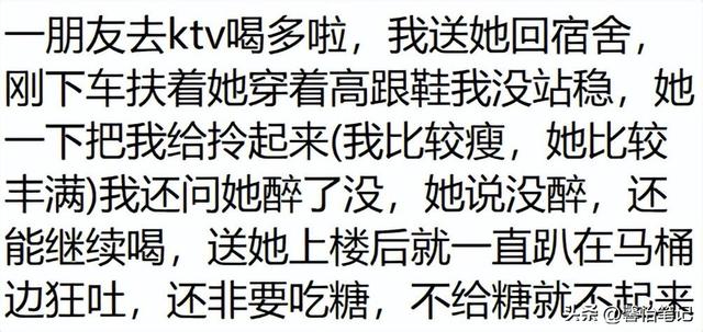 笑死了！女生喝醉酒后能有多离谱？闺蜜疯狂钢管舞，从此成为校花