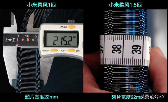 小房间空调装1 匹好还是1.5匹好 今天拆小米柔风给大家对比下