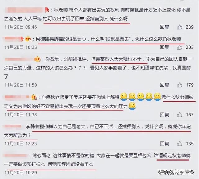 超模何穗野外拍照曝光！湖边脱裤子造型奇葩，仙得让人挪不开目光