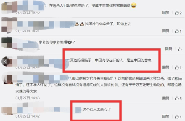 这几天汪梦云和杨雅淇，被喷子骂惨了，可她们真的是无辜的