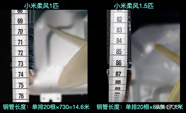 小房间空调装1 匹好还是1.5匹好 今天拆小米柔风给大家对比下