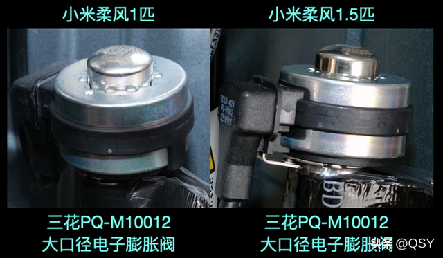 小房间空调装1 匹好还是1.5匹好 今天拆小米柔风给大家对比下