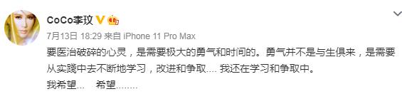 李玟穿低胸透视装热舞，事业线性感迷人，网友：这才叫魔鬼身材