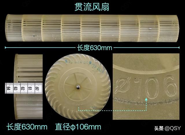 小房间空调装1 匹好还是1.5匹好 今天拆小米柔风给大家对比下