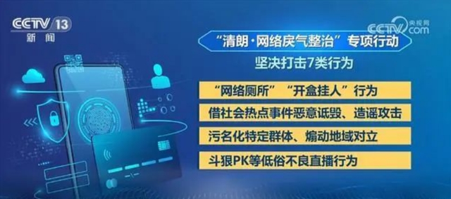 穿黑丝短裙“送外卖”？美团忍不了了