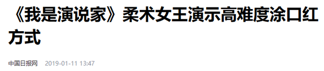 中国柔术美女：身材火辣，可轻松摆出各种姿势，已到登峰造极境界