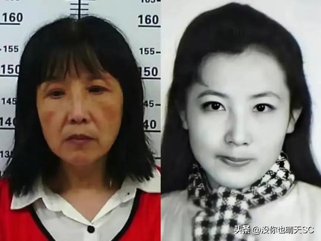 山西美女解丽萍高颜值逃犯，24年落网