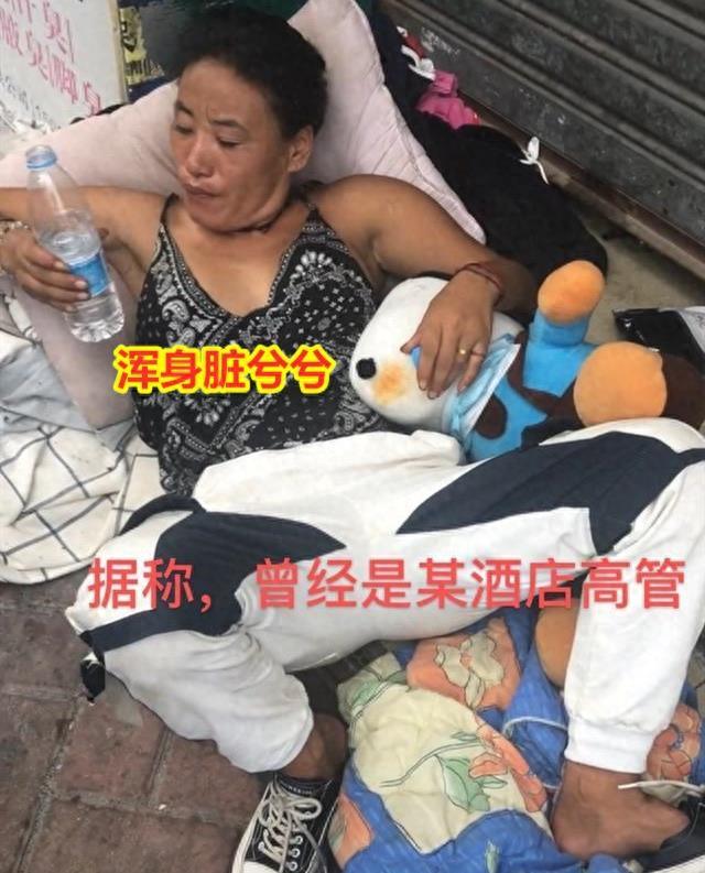 流浪女睡在街头，一夹烟立马来精神：曾是领班，手下跟20多个小妹