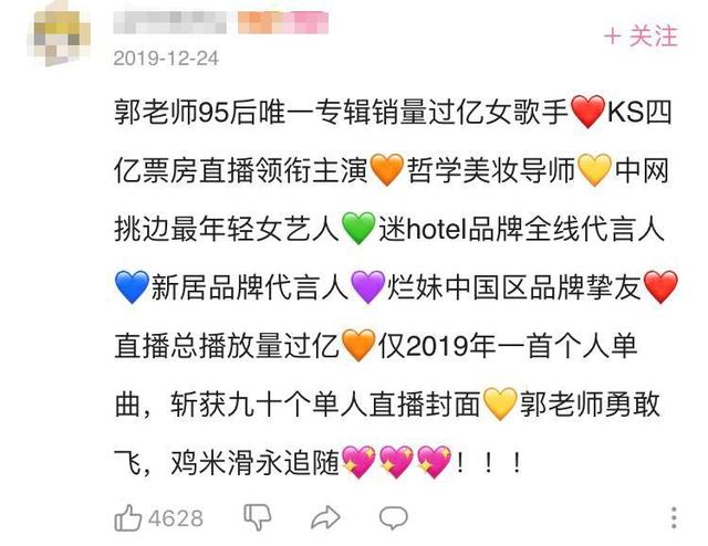 164斤“沧州泫雅”，撞脸乔碧萝：今年23，靠放屁赚钱？