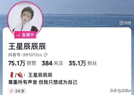 《我被美女包围了》着火！女主角抖音盘点