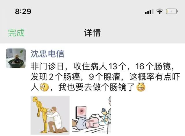 杭州31岁美女模特眼泪直流：网上搜索是痔疮，怎么成癌症了？医生：16人检查有11人中招