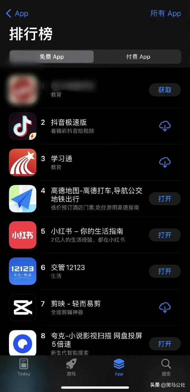 底线在哪里？苹果商店再现色情App，竟成免费榜第一！