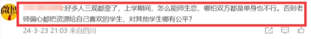 太劲爆！45岁女教授和22岁男学生当街激吻，更多隐私被曝光