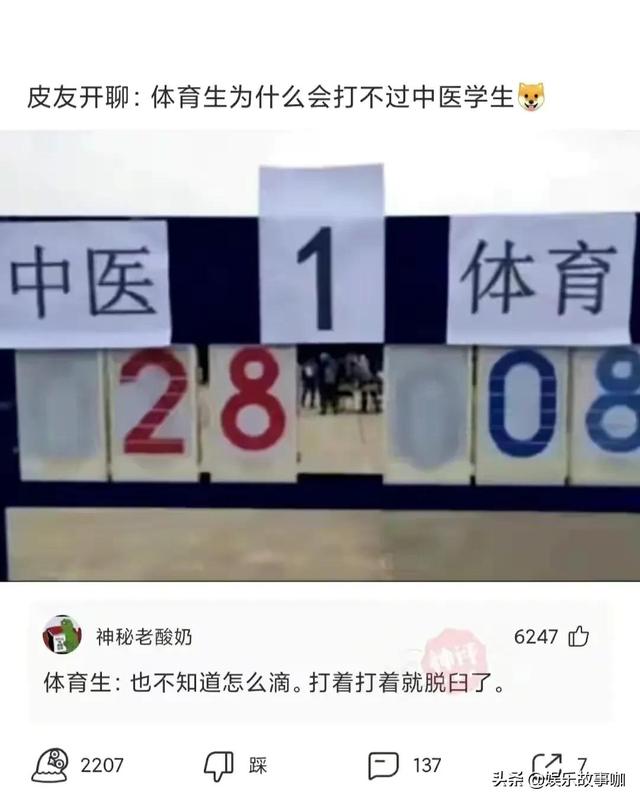 23岁了，请用男朋友的口吻对我说一句话，网友神回复太搞笑了