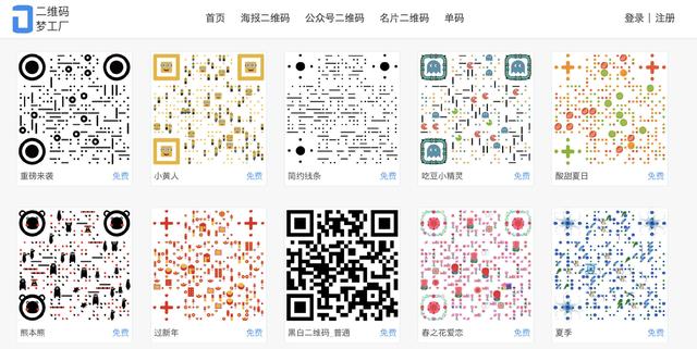 分享一些实用的免费在线网站