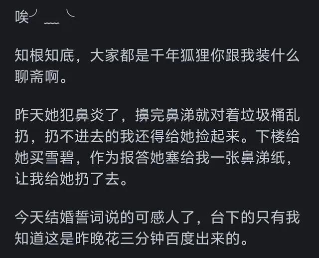 为什么弟弟不会觉得自己的姐姐漂亮呢？