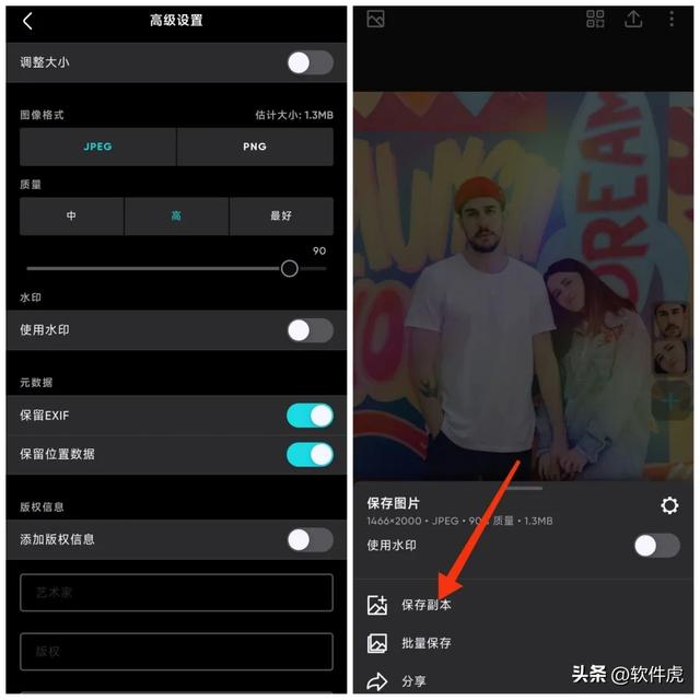 已石皮！美女专属APP！送给你最爱的那个她！