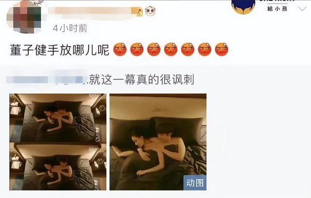 摸胸、摸大腿、摸屁股，娱乐圈的这些“咸猪手”，太恶心了