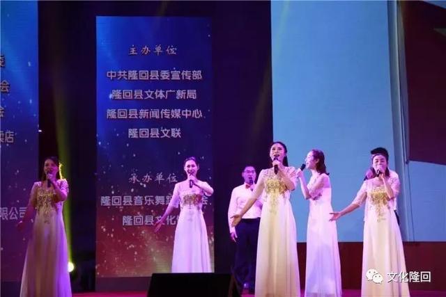 「百姓剧场」欢乐之夜！隆回本土歌手郑依飞演唱会火爆落幕！