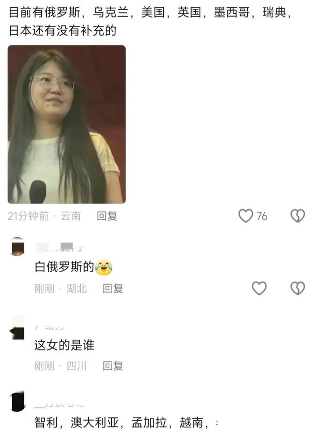 突变一夜之间，外国美女占领抖音