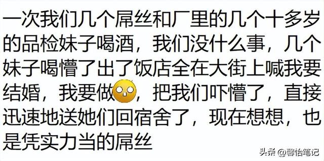 笑死了！女生喝醉酒后能有多离谱？闺蜜疯狂钢管舞，从此成为校花