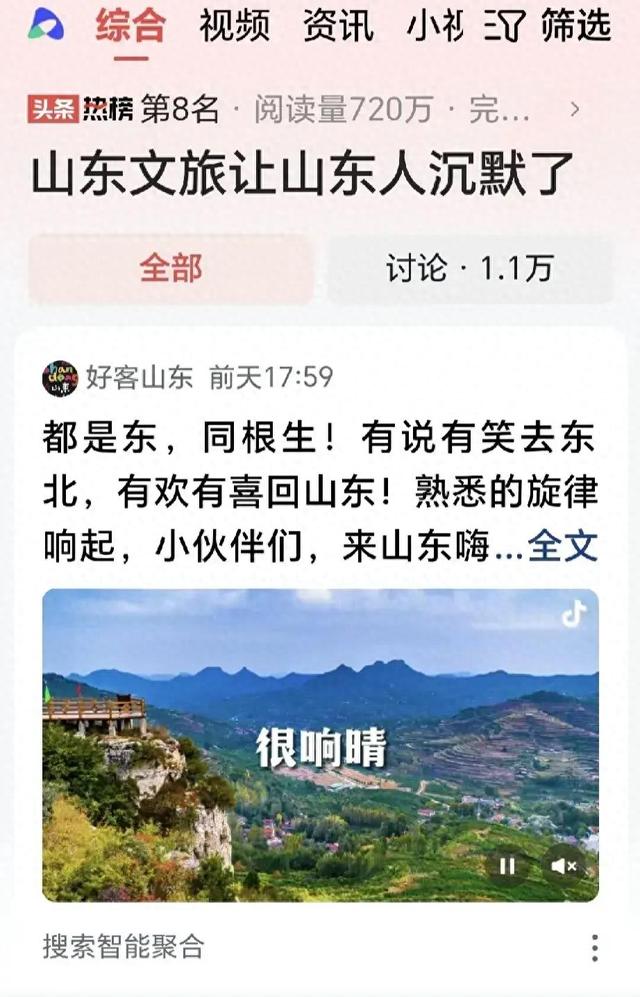 生物老师是个女的，讲到生理部分时，她向一男生提问