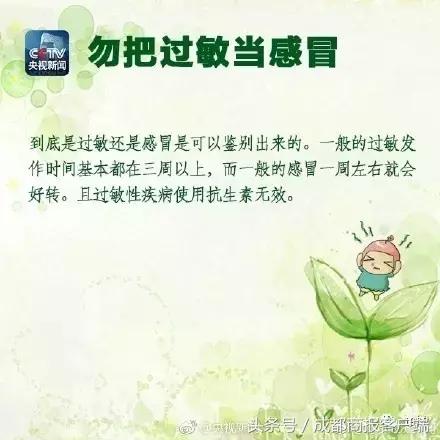 小心！20岁美女用新鲜芦荟治腰痛，结果整个背都毁了