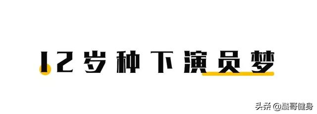 一双美腿绞杀强森，还和阿汤哥暧昧不清？“白寡妇”不好当啊