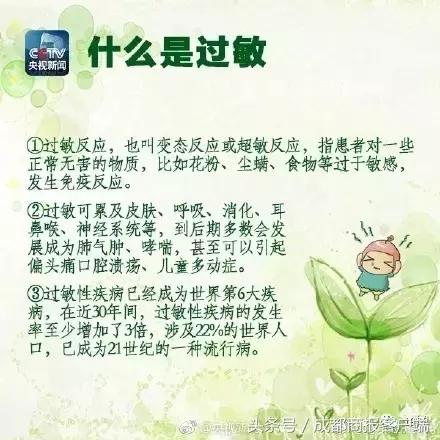 小心！20岁美女用新鲜芦荟治腰痛，结果整个背都毁了