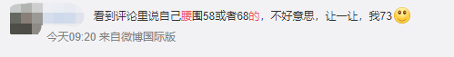 95后缅甸小妹成全球第一细腰？不是吧，我小腿都比她的腰粗......