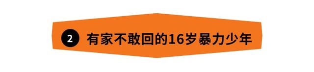 这也是日本：深夜公园的少男少女，想回家想幸福，和回不去的现实