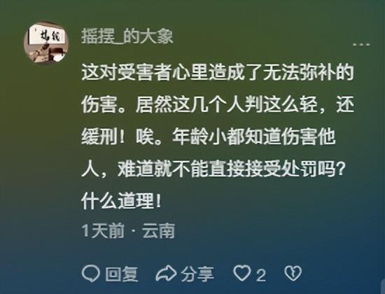 胡闹！5名未成年人扒光少女衣物致其全身裸露 侮辱同龄少女获刑