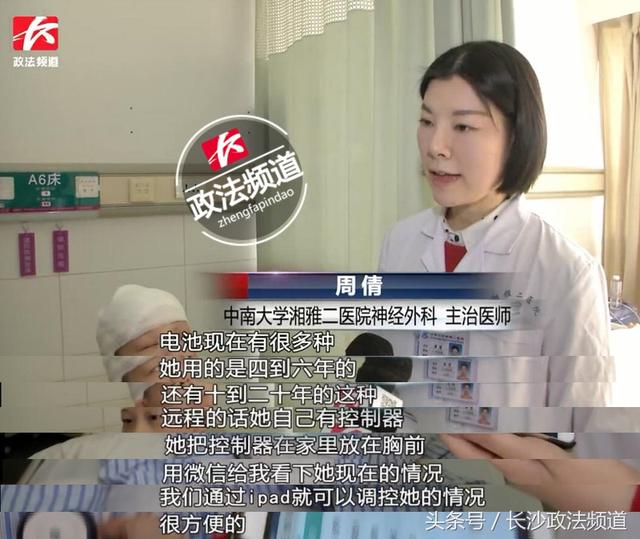 女子患病全身抖动像跳舞，医生诊断为肌张力障碍