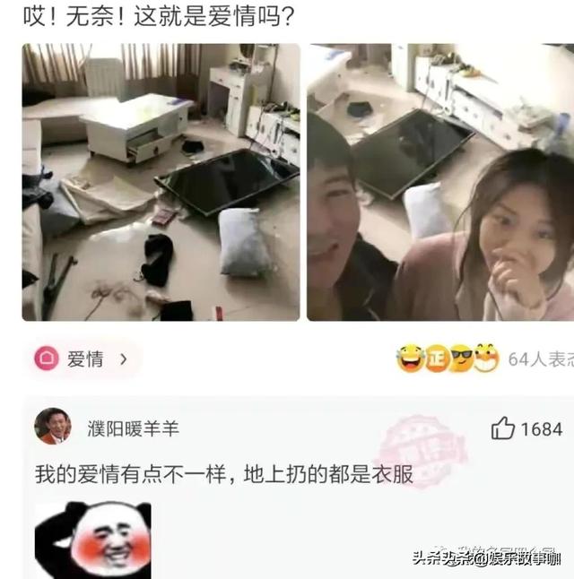 23岁了，请用男朋友的口吻对我说一句话，网友神回复太搞笑了