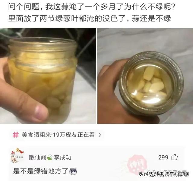 23岁了，请用男朋友的口吻对我说一句话，网友神回复太搞笑了