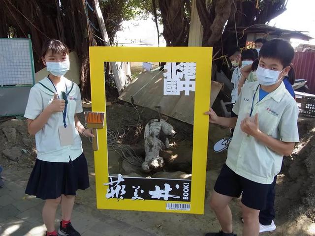 云林县学生考古挖出台湾著名工艺师江清露泥塑《美女倒水》