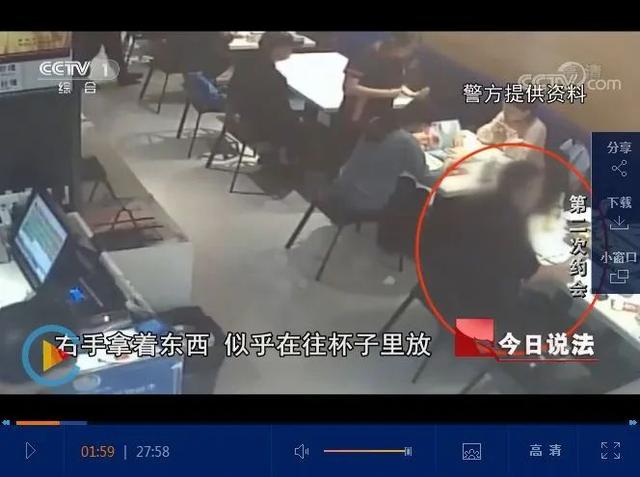 女大学生被迷奸拍裸照！生活中，性迷药竟和水一样容易买到