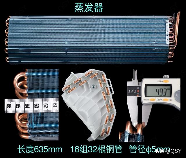 小房间空调装1 匹好还是1.5匹好 今天拆小米柔风给大家对比下