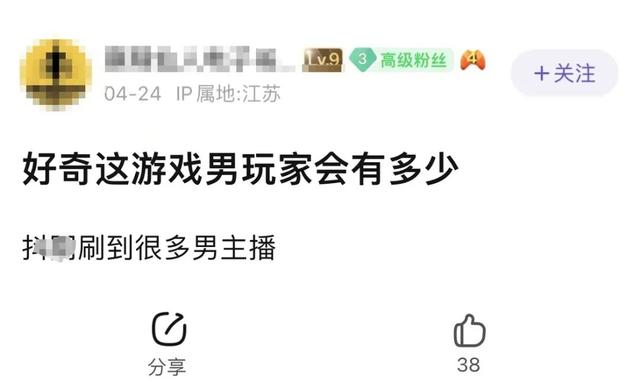 《无限暖暖》首测开启，一款受男性玩家青睐的换装游戏