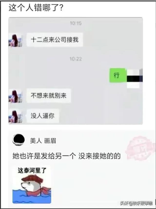 23岁了，请用男朋友的口吻对我说一句话，网友神回复太搞笑了