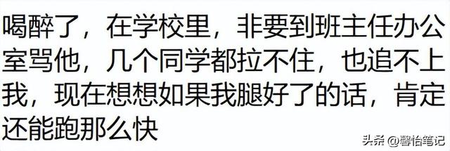 笑死了！女生喝醉酒后能有多离谱？闺蜜疯狂钢管舞，从此成为校花