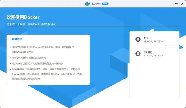 低门槛、高颜值｜绿联DX4600网络私有云存储服务器