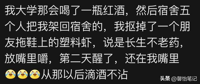 笑死了！女生喝醉酒后能有多离谱？闺蜜疯狂钢管舞，从此成为校花