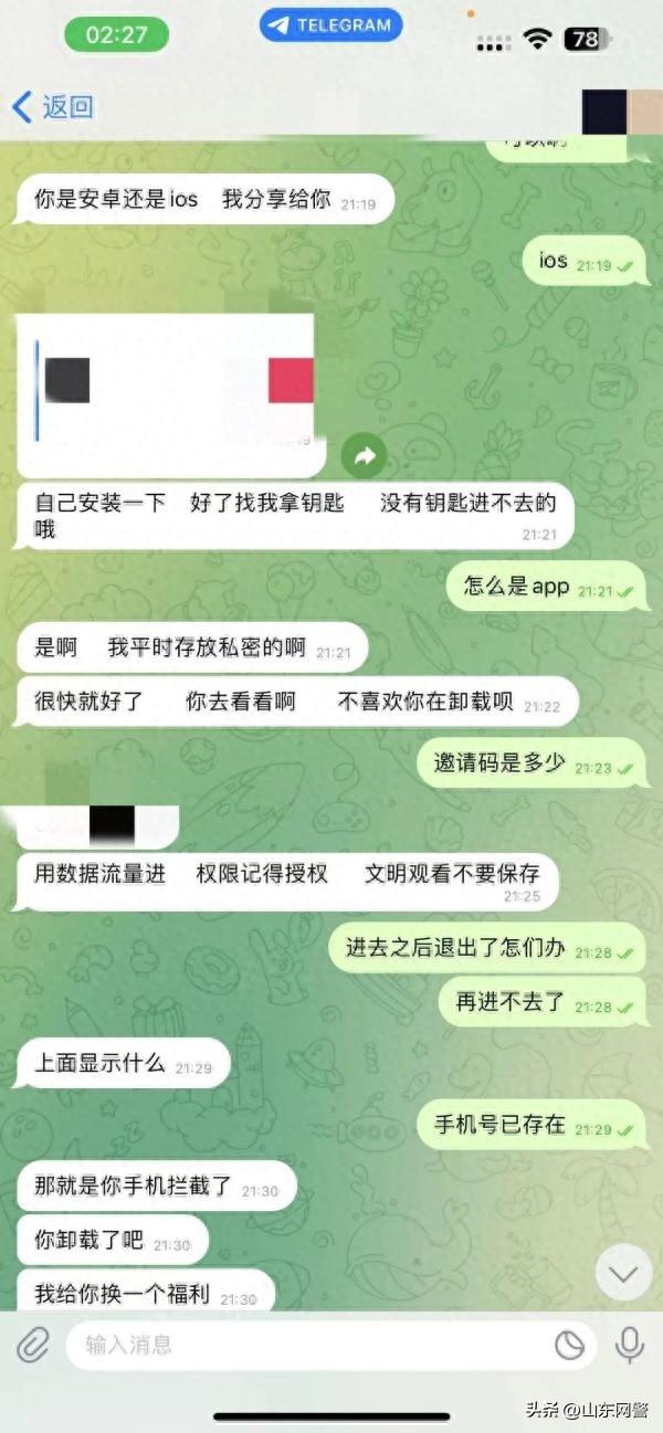 想看私密照吗？美女分享了一个“阅后即焚”的聊天软件…