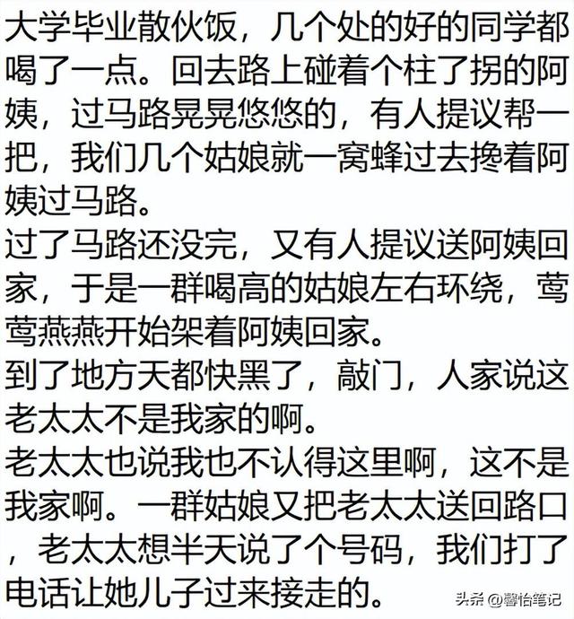 笑死了！女生喝醉酒后能有多离谱？闺蜜疯狂钢管舞，从此成为校花